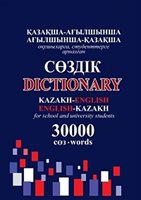 (9)	Kolektiv autorů: KAZAKH-ENGLISH ENGLISH-KAZAKH DICTIONARY for school and university students. 