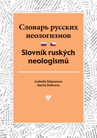 (42) Ludmila Stěpanova, Maria Dobrova: SLOVNÍK RUSKÝCH NEOLOGISMŮ