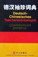 (30) DEUTSCH-CHINESISCHES TASCHENWÖRTERBUCH / NĚMECKO-ČÍNSKÝ ČÍNSKO-NĚMECKÝ KAPESNÍ SLOVNÍK. 